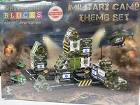 מגנטים צבא